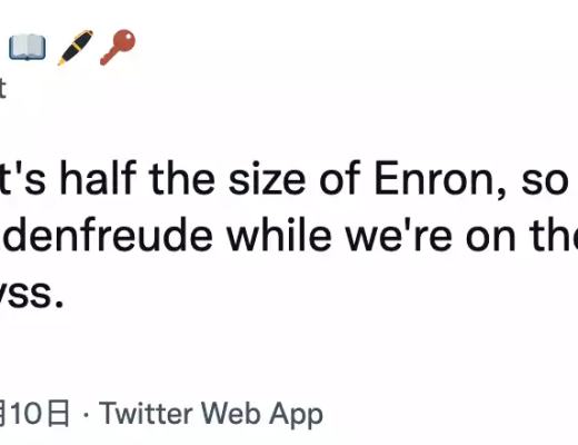 
      加密KOL们如何看待UST崩盘