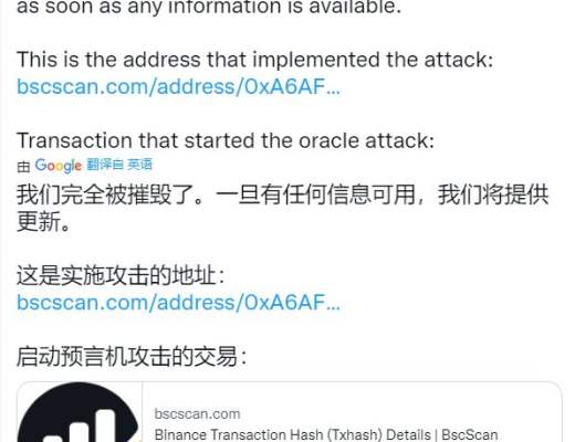 
      千里之堤毁于蚁穴  Fortress Protocol 惨遭攻击