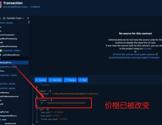 
      千里之堤毁于蚁穴  Fortress Protocol 惨遭攻击