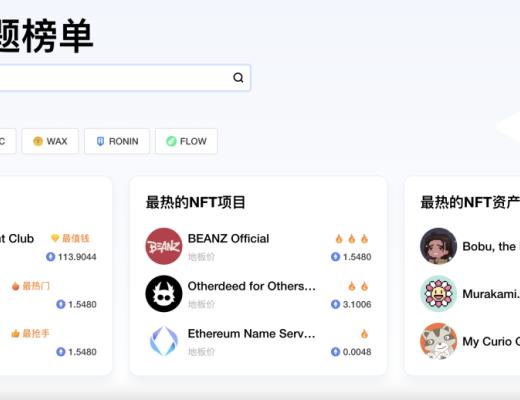 
      “无聊猿”之后 下一个明星团宠是谁？