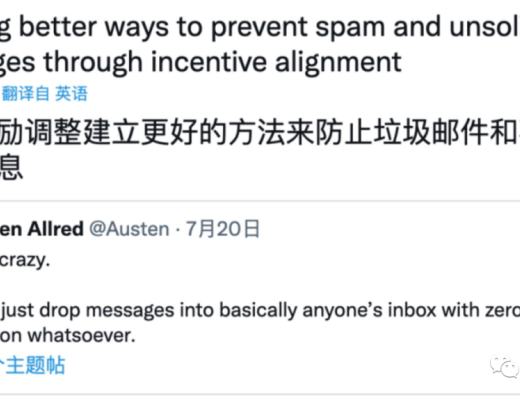 
      a16z近期Web3布局项目