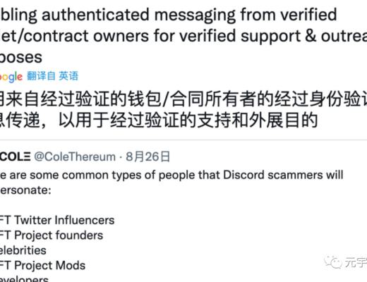 
      a16z近期Web3布局项目