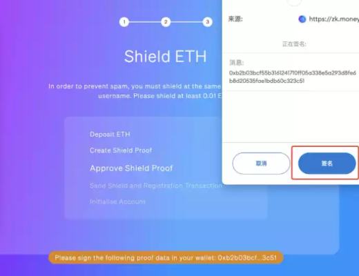 
      手把手教你与隐私网络Aztec Network交互