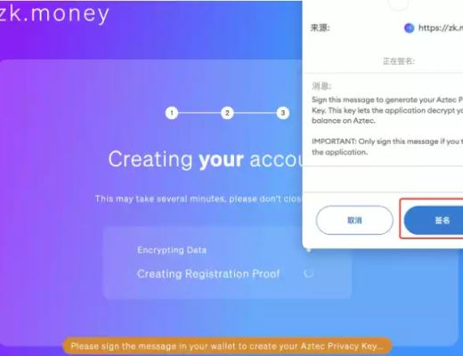 
      手把手教你与隐私网络Aztec Network交互