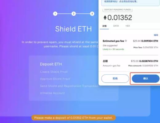 
      手把手教你与隐私网络Aztec Network交互