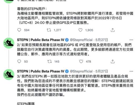 
      5 个月长成独角兽 STEPN 能打破「庞氏宿命」吗？
