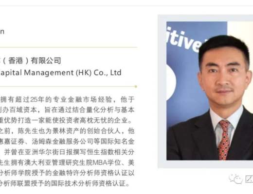 
      Huobi新东家—百域资本什么来头？