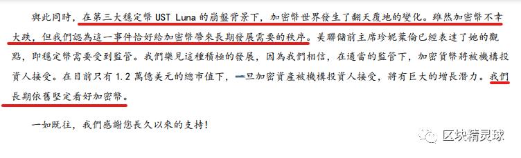 
      Huobi新东家—百域资本什么来头？