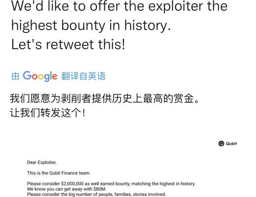 BNB Chain被盗7.18亿美元 去中心化是个伪命题么?