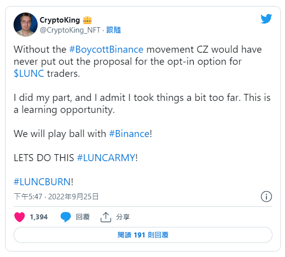 CZ谈LUNC引众怒 不敌「抵制币安运动」改全面销毁LUNC 交易手续费