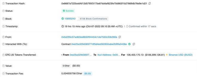 
      BNB Chain后续,将发起冻结黑客赃款链上投票;币安烧毁超1亿BUSD