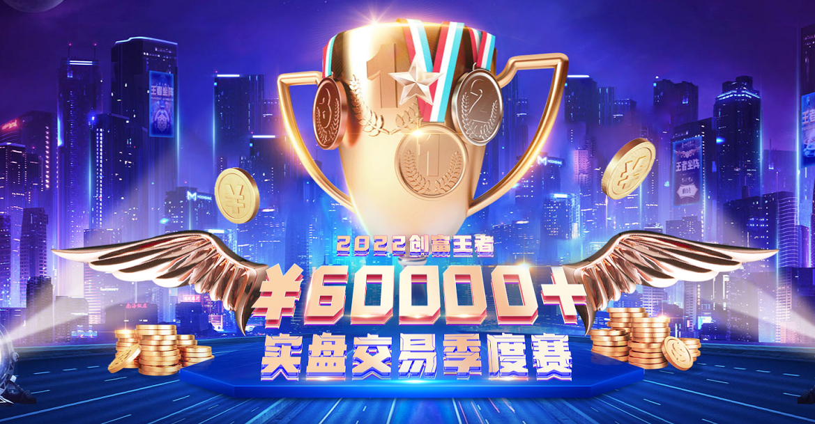 创富盈汇:贵金属交易口碑品牌冲击实力之争!