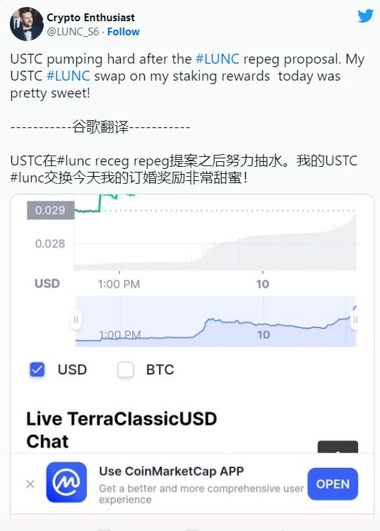 
      Terra USTC在数小时内飙升37%,交易量飙升1319%,发生了什么