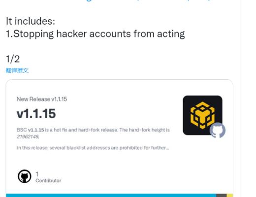 
      黑客事件下币安快速决策 无监管下的伪去中心化市场