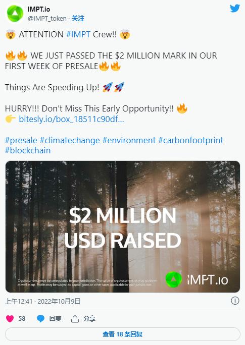 
      绿色购物币让加密投资者兴奋不已——预售价格突破 250 万美元