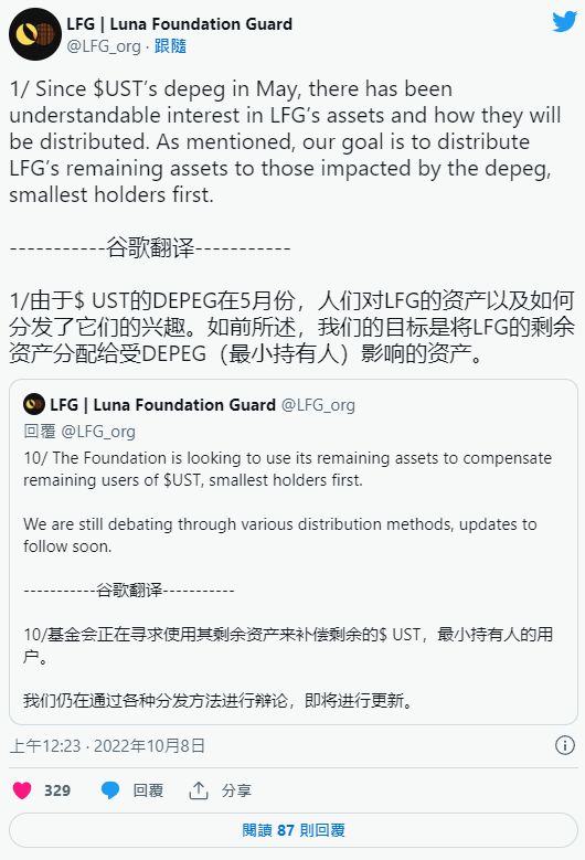 
      Luna正义何时到来