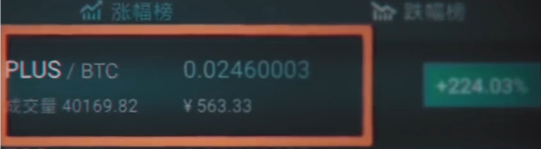 
      初中文化80后狂捞500亿 复盘币圈第一大骗局