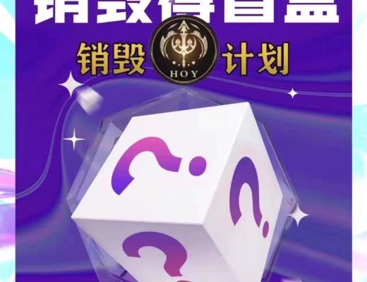 
      兔子社区近期将上线游戏和NFT盲盒