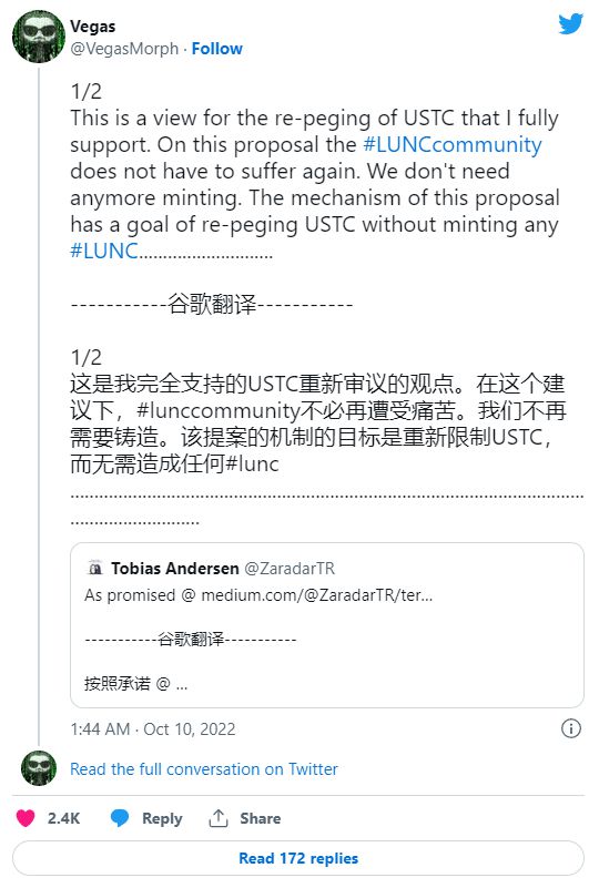 
      Terra USTC在数小时内飙升37%,交易量飙升1319%,发生了什么