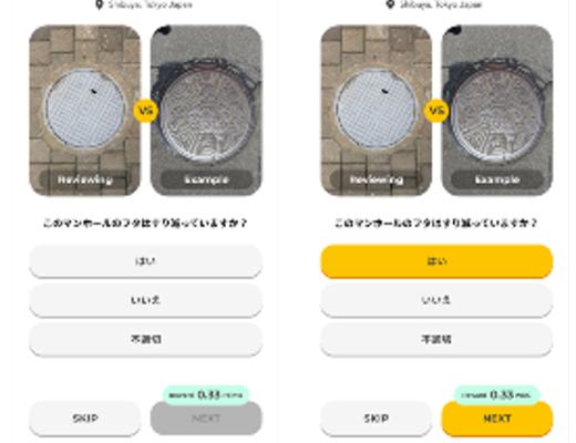 
      全新社区服务定位信息游戏TEKKON将于2022年10月15日发布
