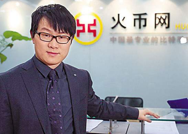 火币告别李林时代 新实控人百域资本能否别开生面.李林出售火币股份尘埃落定火币新实控人百域资本是何来历?李林的火币九年创业史