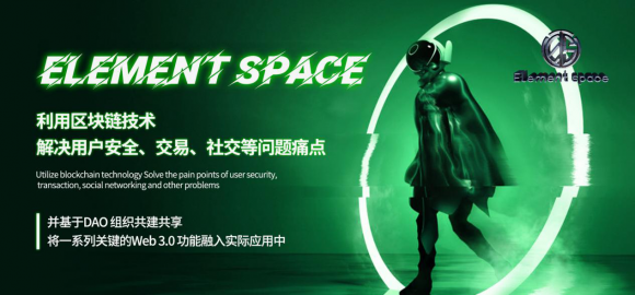 
      立足元宇宙时代机遇,构建一个元宇宙聚合生态系统