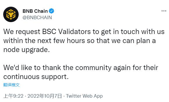 
      黑客事件下币安快速决策 无监管下的伪去中心化市场