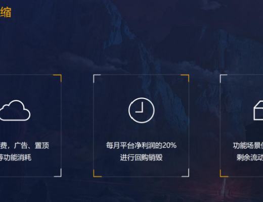 
      WeFi BBQ代币经济模型及在生态中的价值