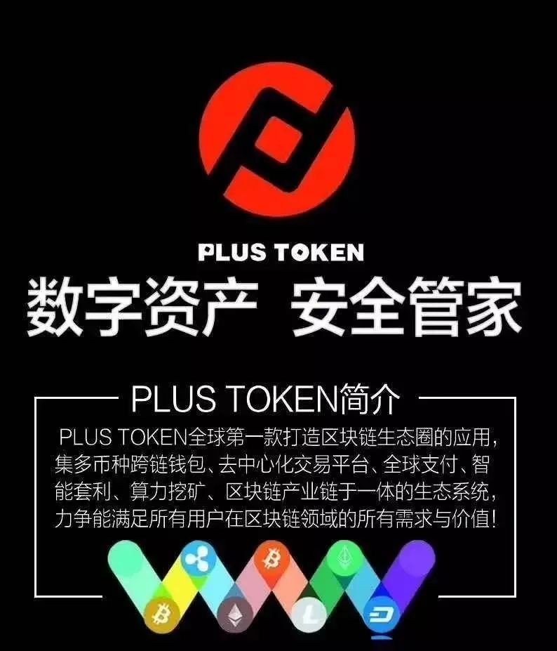 
      初中文化80后狂捞500亿 复盘币圈第一大骗局