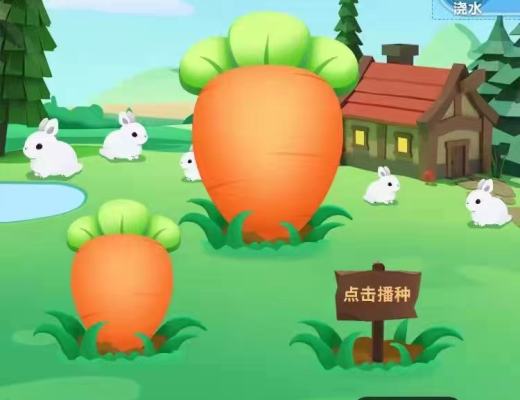 
      兔子社区近期将上线游戏和NFT盲盒