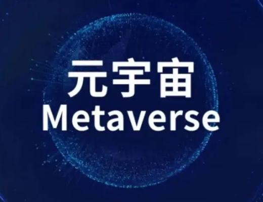 
      再推元宇宙APP  中青宝赢麻了  用户头皮发麻