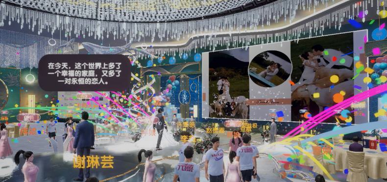 
      再推元宇宙APP  中青宝赢麻了  用户头皮发麻