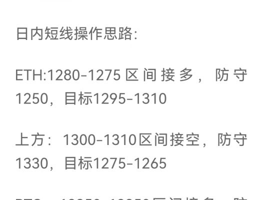 
      以太坊突破1300关口