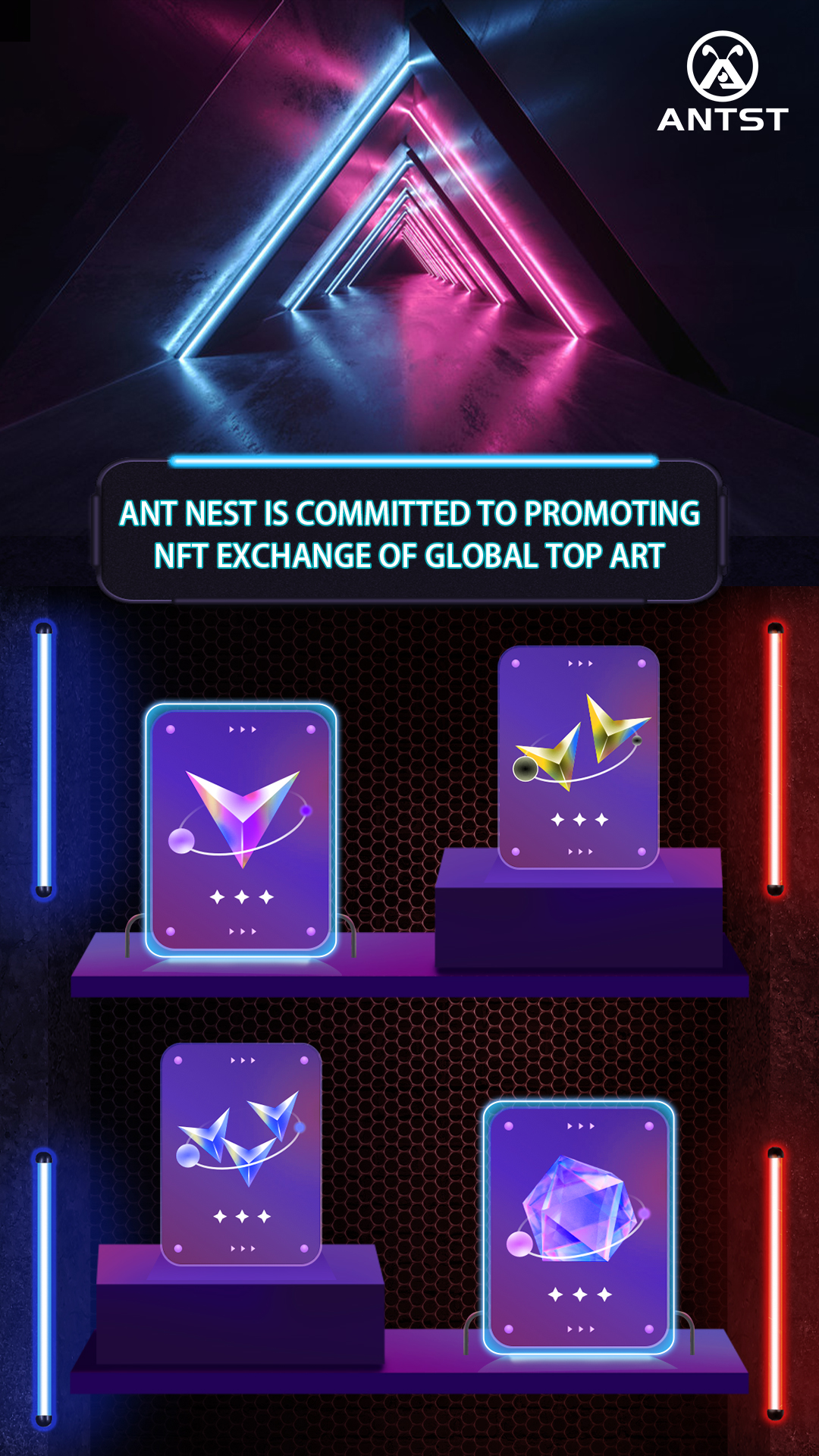 
      ANTNEST NFT行业领导者