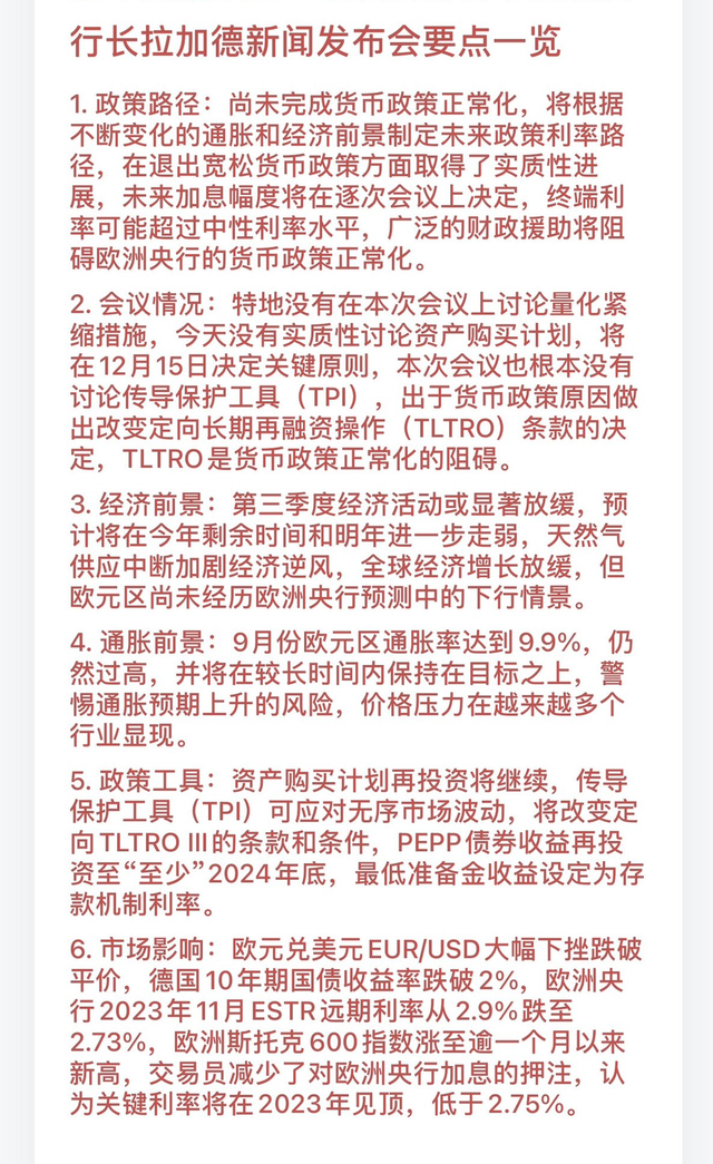 
      市场整体走势分析