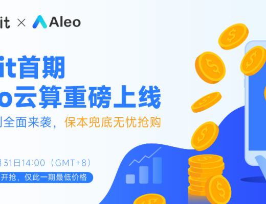 
      Aibit重磅上线首期Aleo云算专场,全面推动Web3.0隐私赛道发展