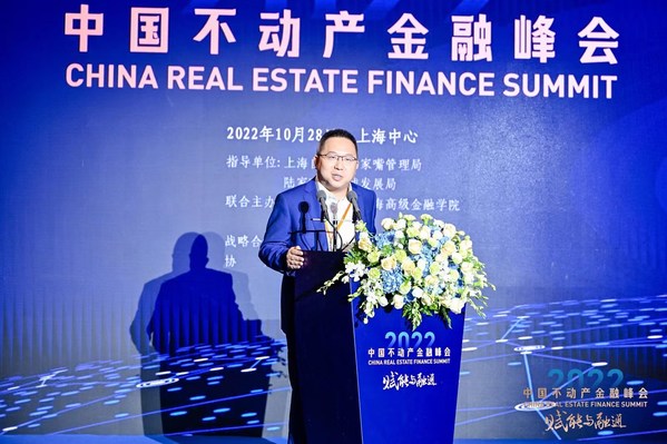 
      晨曦控股参与主办“2022中国不动产金融峰会”