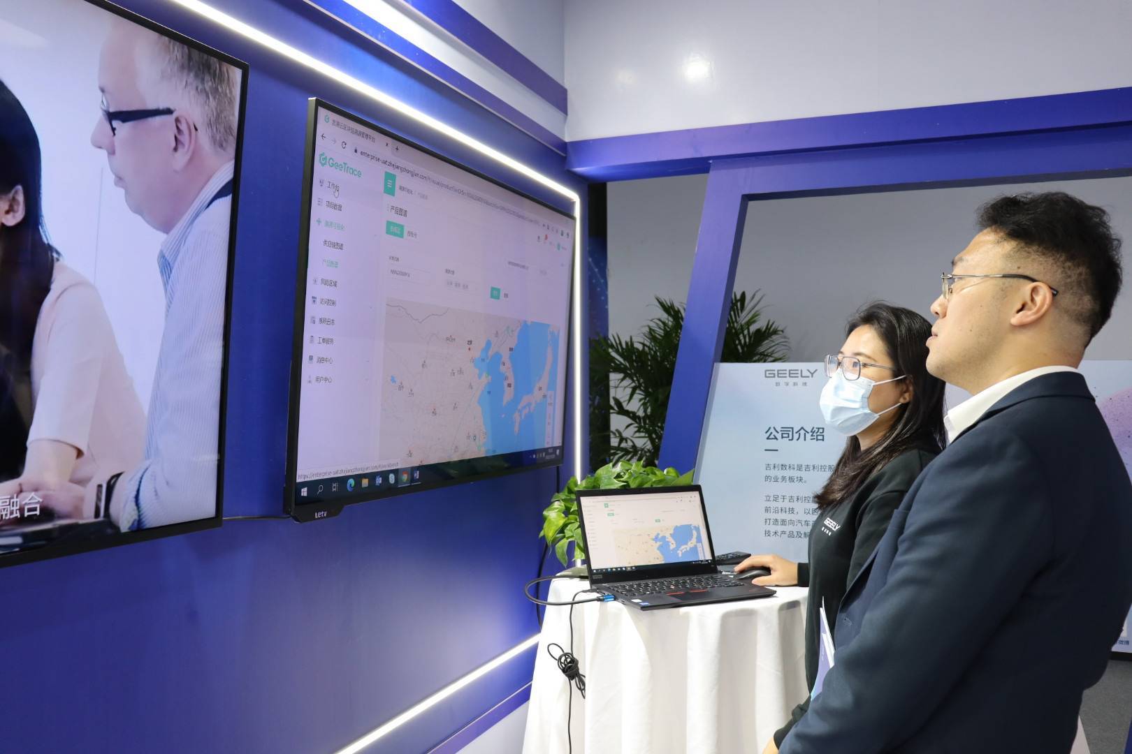 
      吉利数科于2022雪浪大会展示区块链解决方案