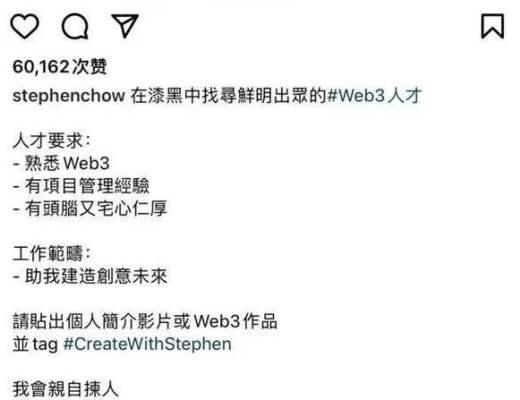 
      3亿人用4年  演绎了一场Web3.0的破灭和重建