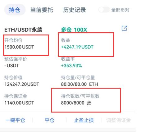 
      以太坊白盘总结及思路