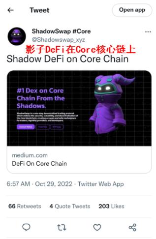
      中本聪core核心链迎来两大生态应用项目