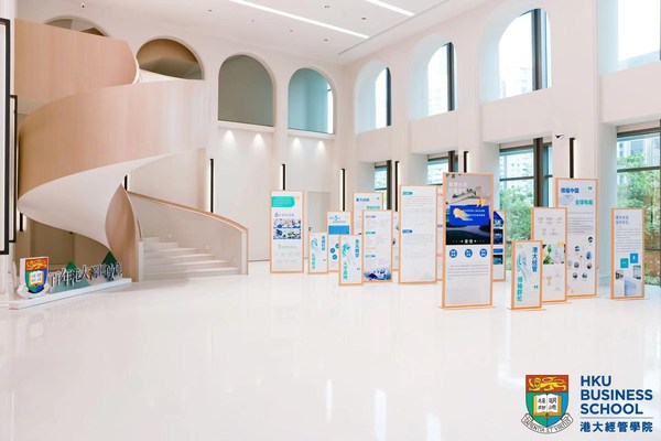 
      香港大学经管学院深圳校区亮相