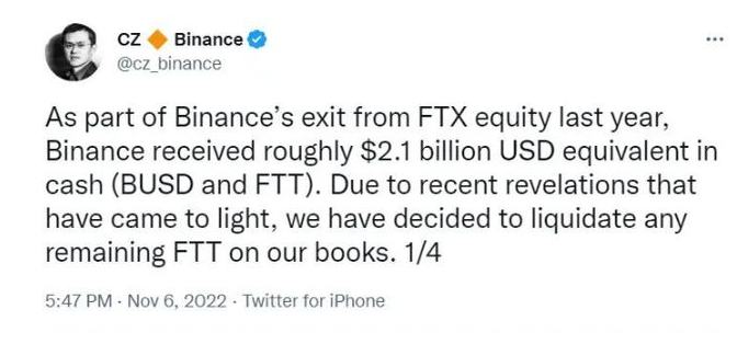 大梳理,甜蜜恋人的背后弯刀,FTX与币安的爱恨情仇