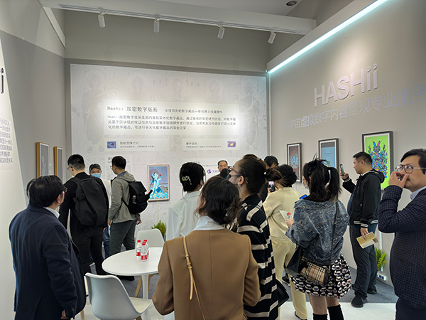 
      酷天下携跨链投屏、加密数字版画亮相首届上海加密展