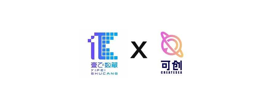 
      可创与壹飞数藏达成战略合作 共创数字藏品未来