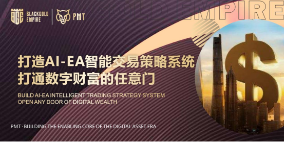 
      市场掀起热潮:数字资产量化交易成资管发展新趋势