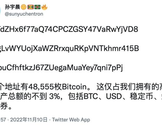 
      FTX平台破产前 部分用户通过孙宇晨搭建的逃生通道“惊险逃生”