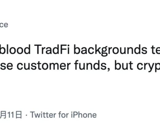 
      FTX平台破产前 部分用户通过孙宇晨搭建的逃生通道“惊险逃生”