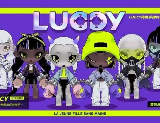 
      可创与壹飞数藏达成战略合作 共创数字藏品未来