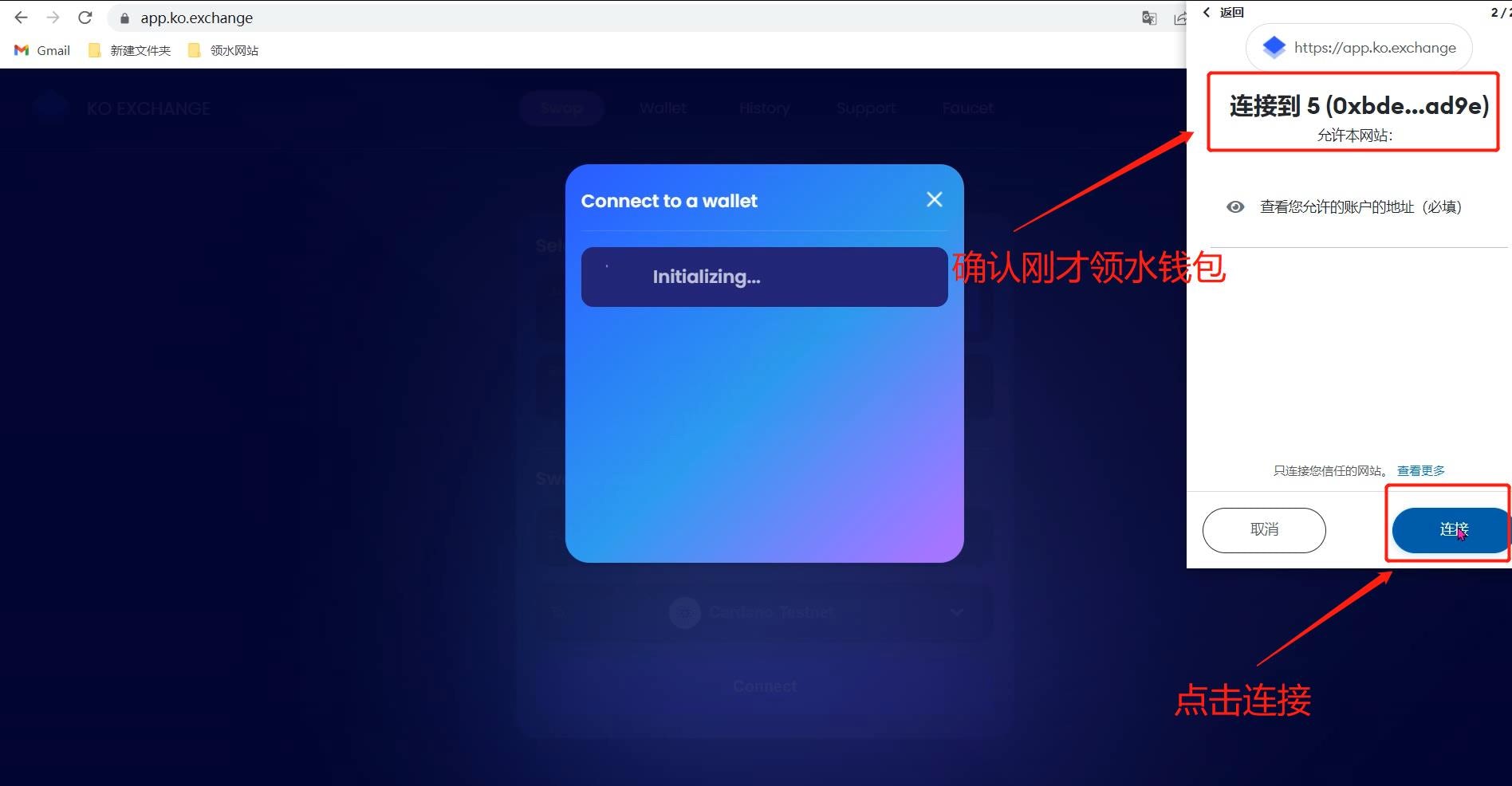
      超小众0撸项目   官方承诺直接空投代币| SISU Network 测试网交互教程